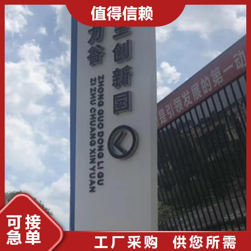 商场精神堡垒诚信企业