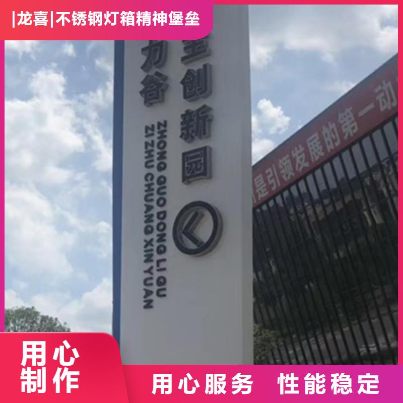 公园精神堡垒雕塑价格实惠