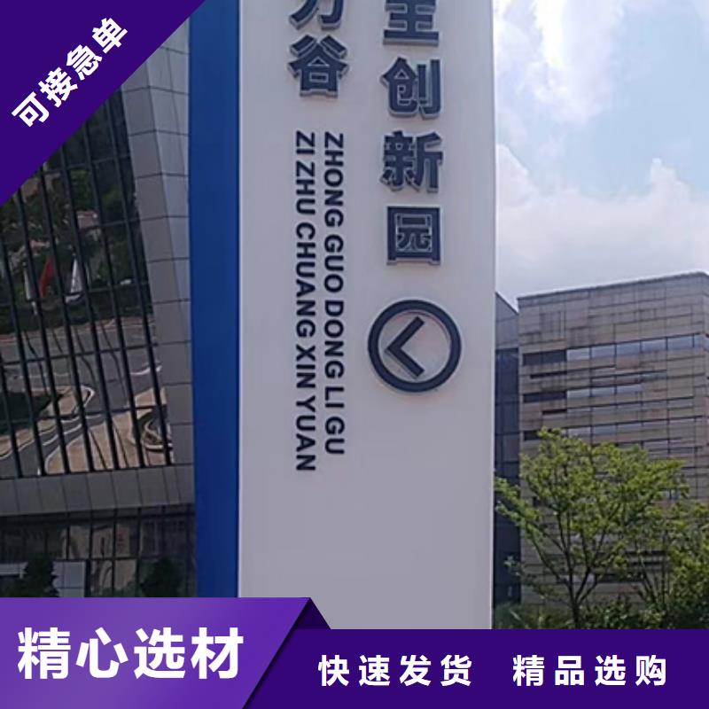 街道精神堡垒货源