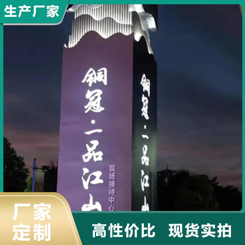 学校精神堡垒制作来厂考察