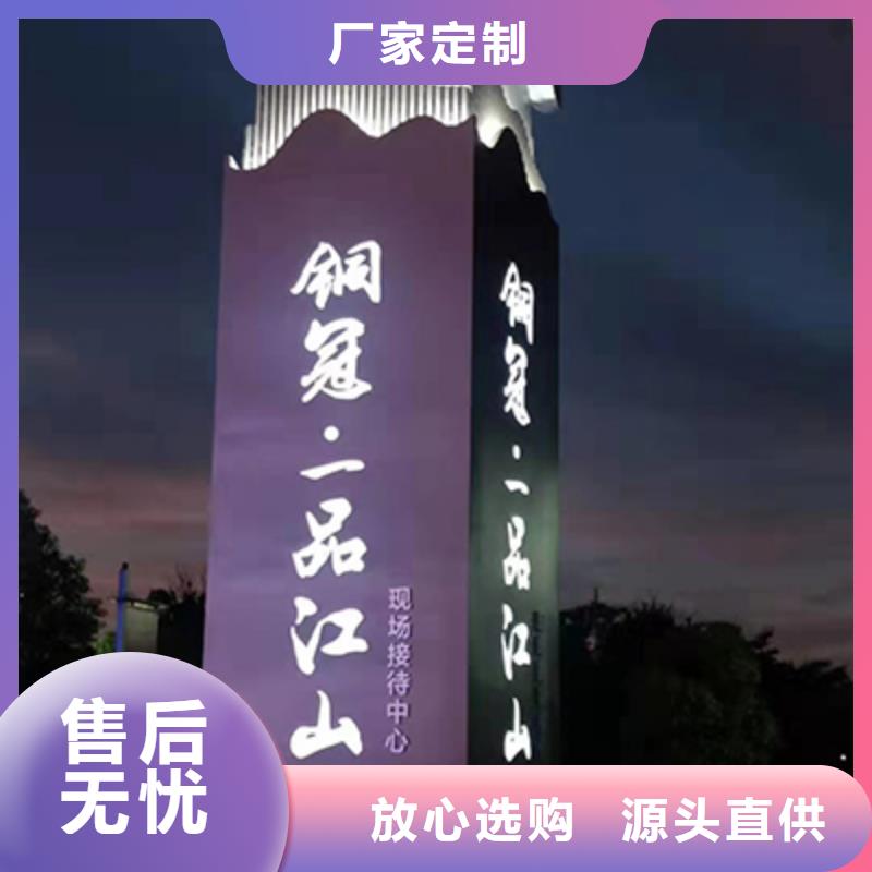 不锈钢精神堡垒全国发货