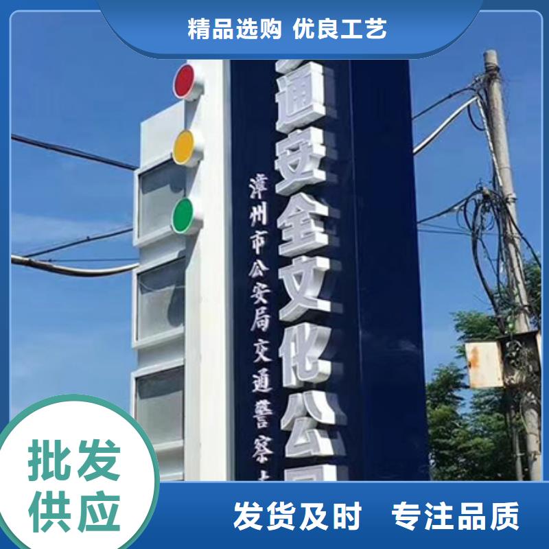 旅游景区精神堡垒厂家