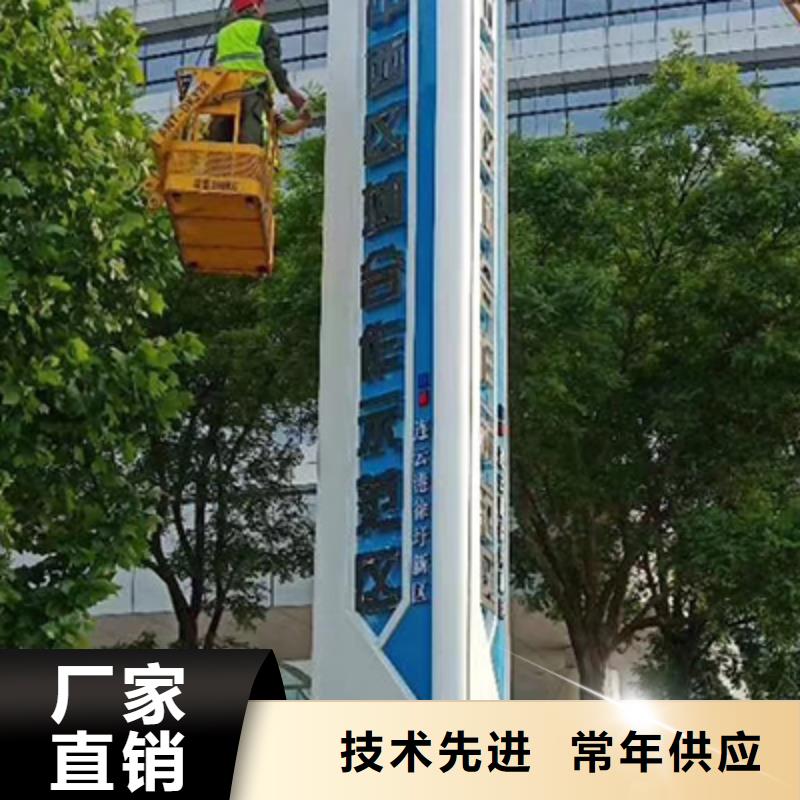 乡村振兴精神堡垒
定制仿古精神堡垒
不锈钢精神堡垒导视牌
景区精神堡垒
大型不锈钢精神堡垒
精神堡垒制作厂家
停车场精神堡垒
广场精神堡垒
城市标志精神堡垒
工地住宅精神堡垒
防腐防锈精神堡垒
户外异性精神堡垒
美丽乡村精神堡垒
商场精神堡垒
小区住宅精神堡垒
产业园精神堡垒供应