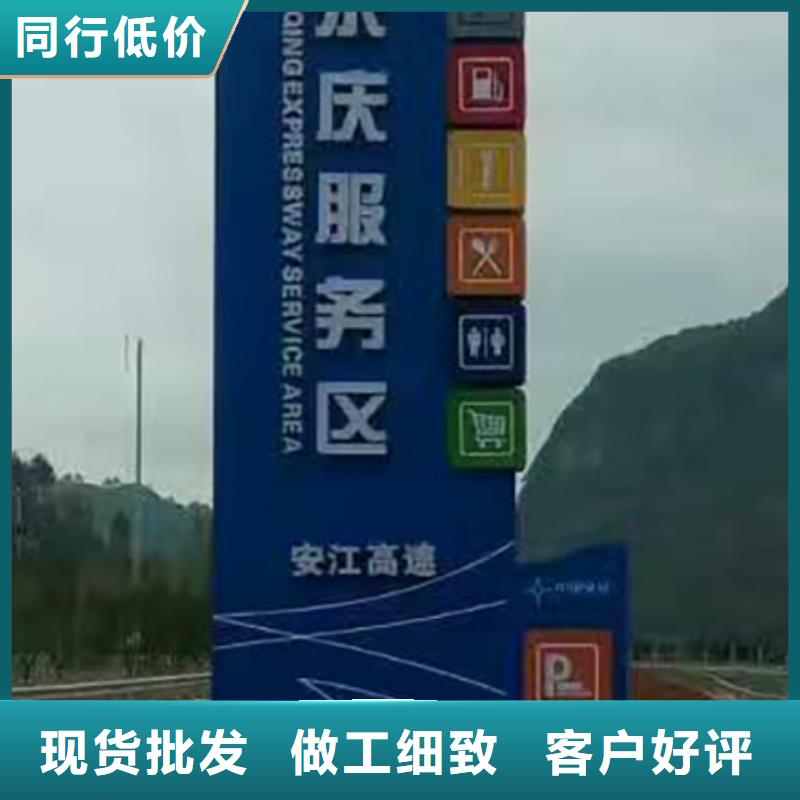 景区精神堡垒标牌全国发货