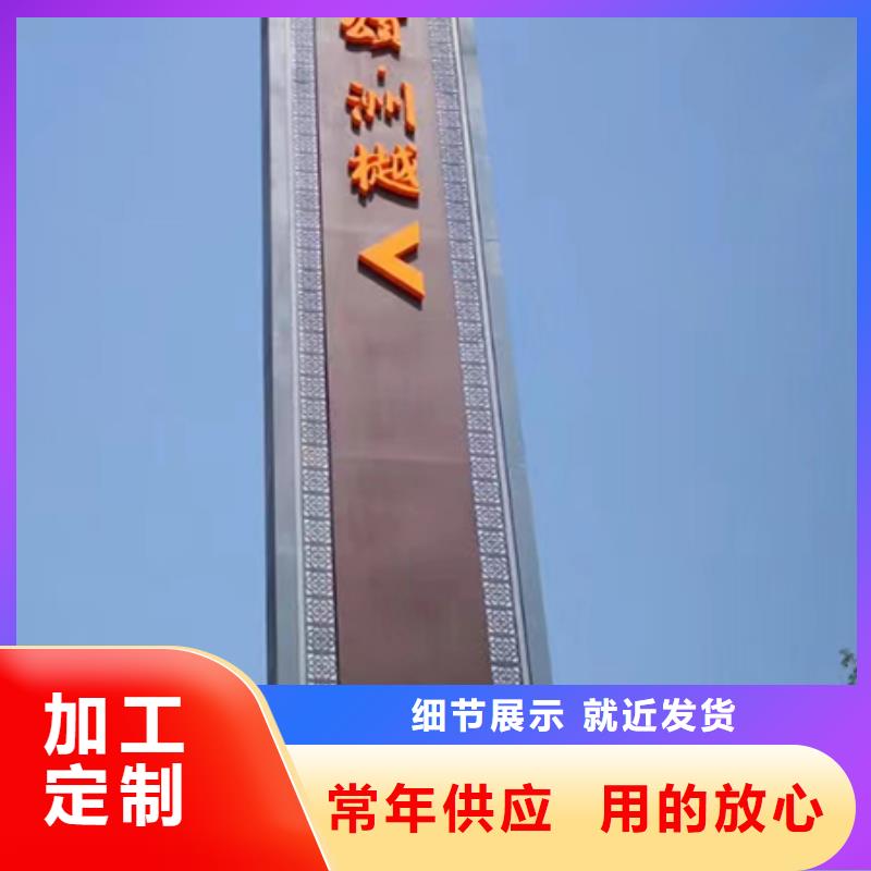 户外精神堡垒雕塑上门服务