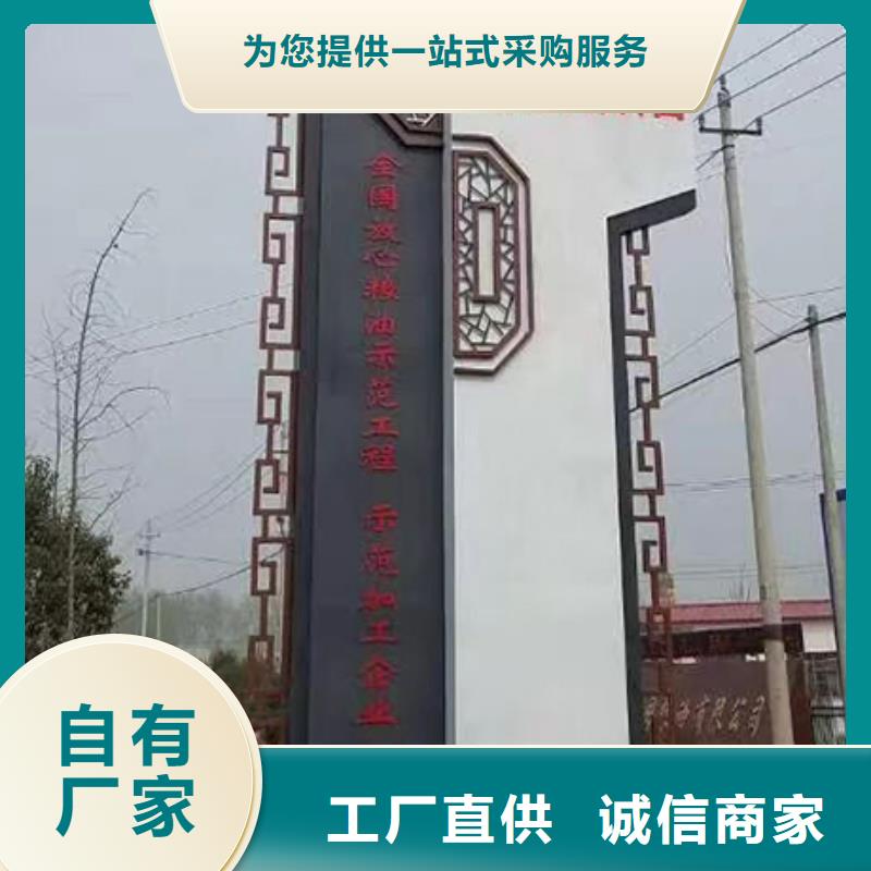 旅游景区雕塑精神堡垒承诺守信