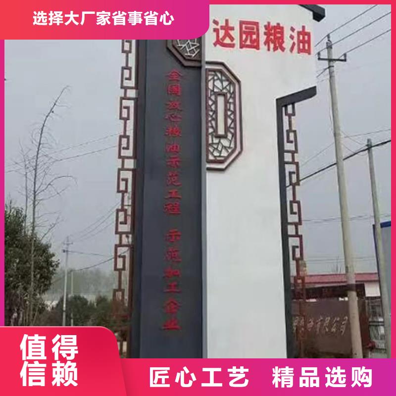 景观小品精神堡垒实力雄厚