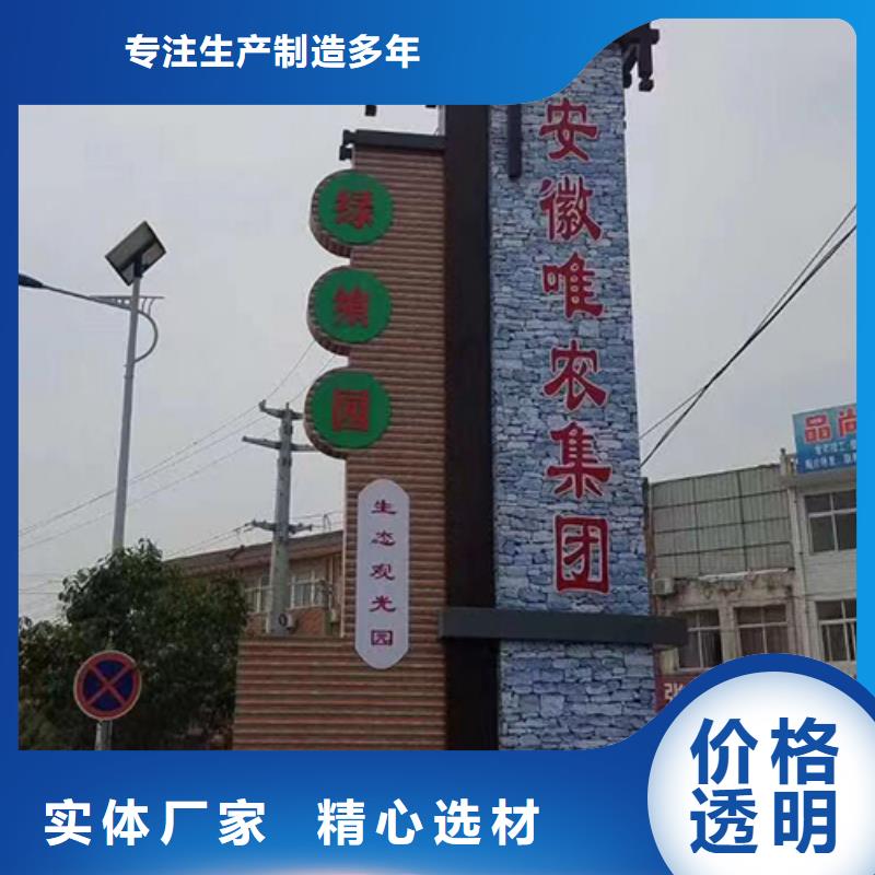 街道精神堡垒货源