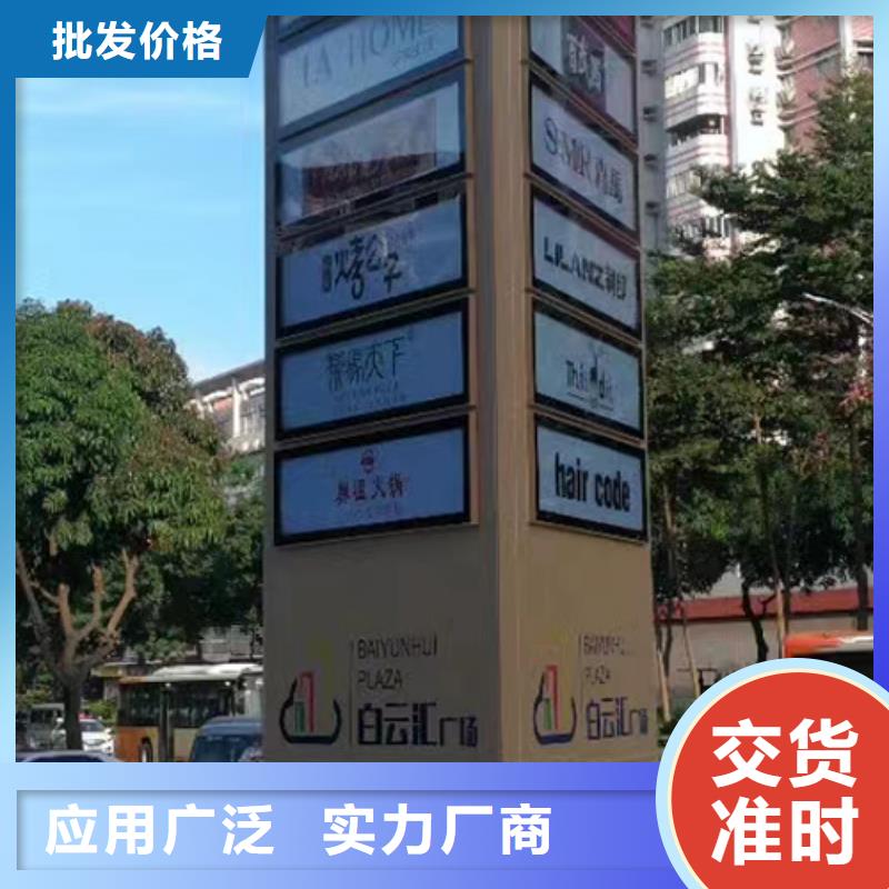 户外精神堡垒质量放心