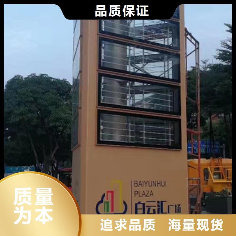 乡镇精神堡垒厂家