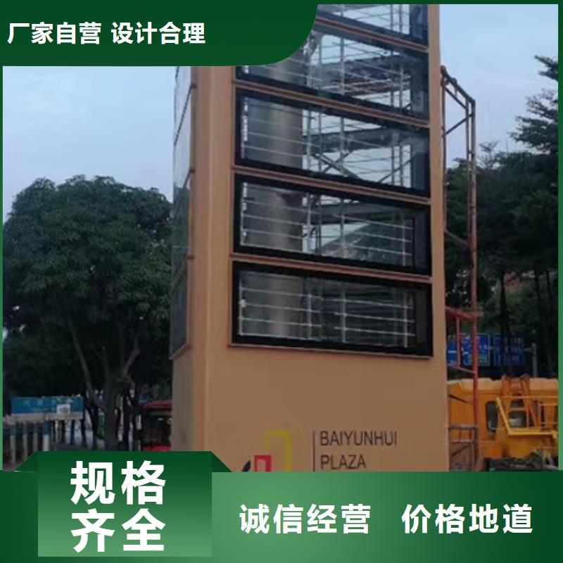 城镇精神堡垒质量放心