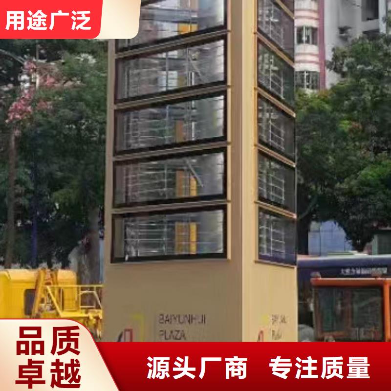 景区精神堡垒质量放心