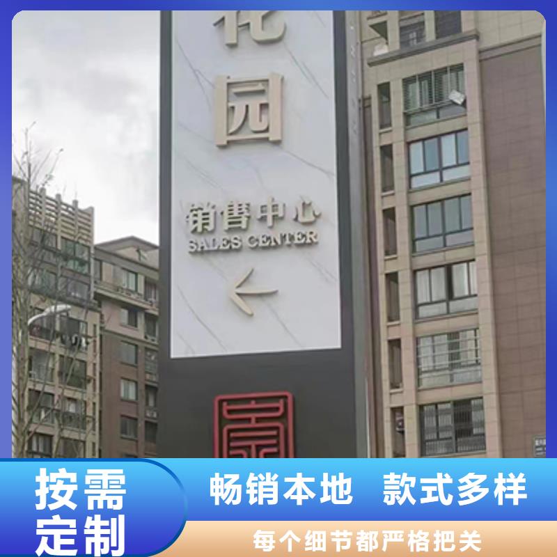大型精神堡垒标牌种类齐全