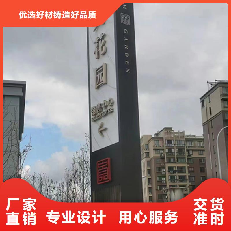 医院精神堡垒标牌实力老厂