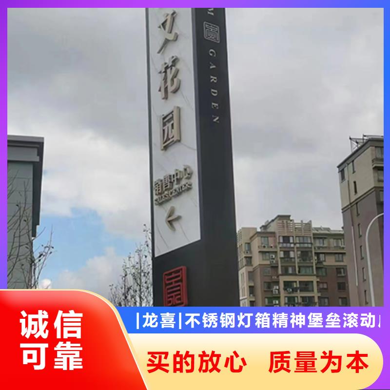 地产精神堡垒畅销全国