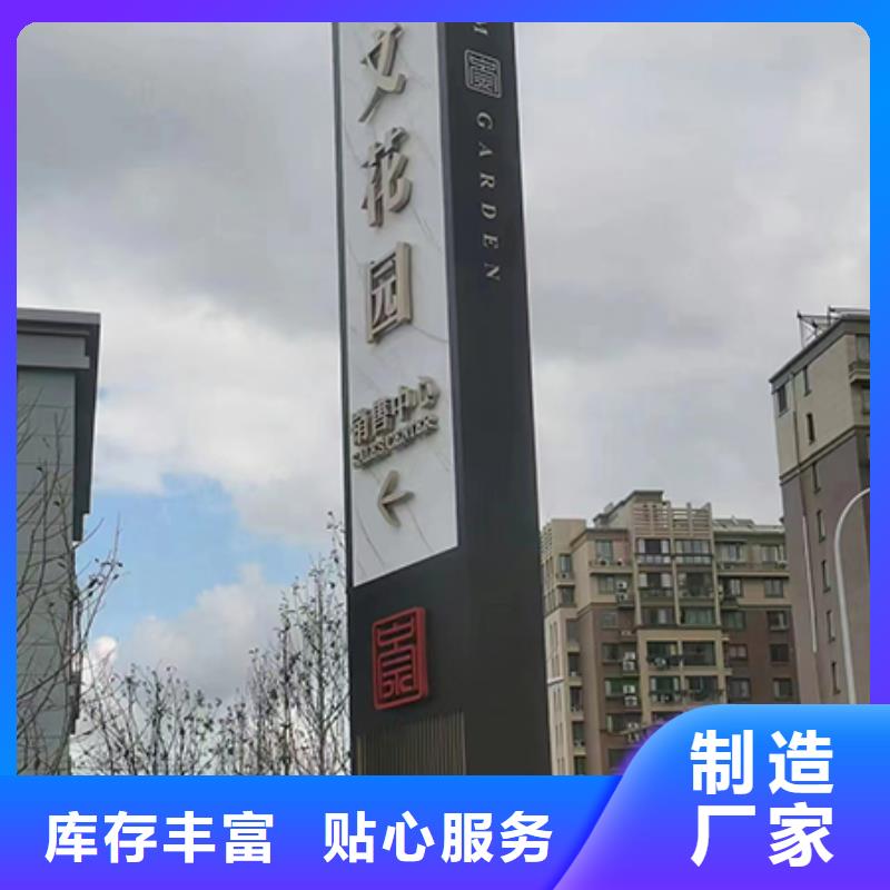 落地式精神堡垒直供厂家
