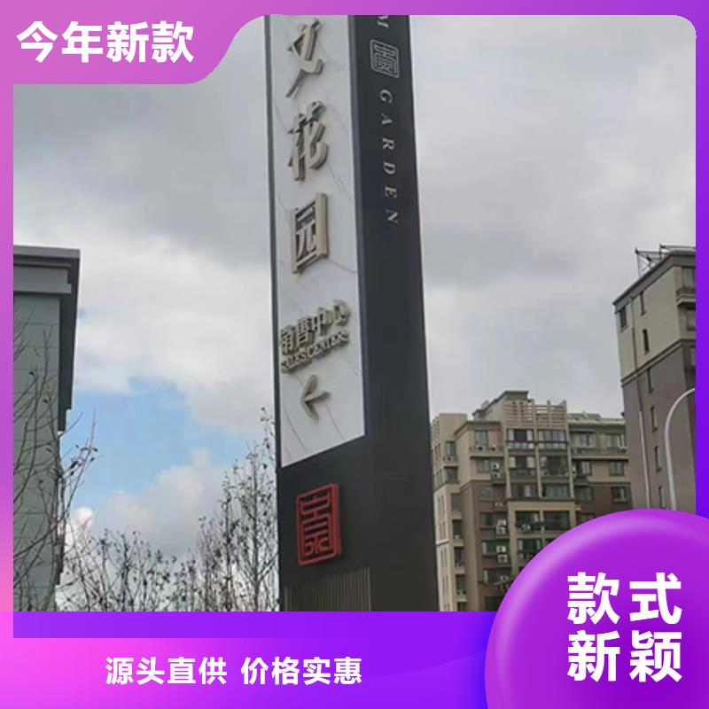 乡村雕塑精神堡垒择优