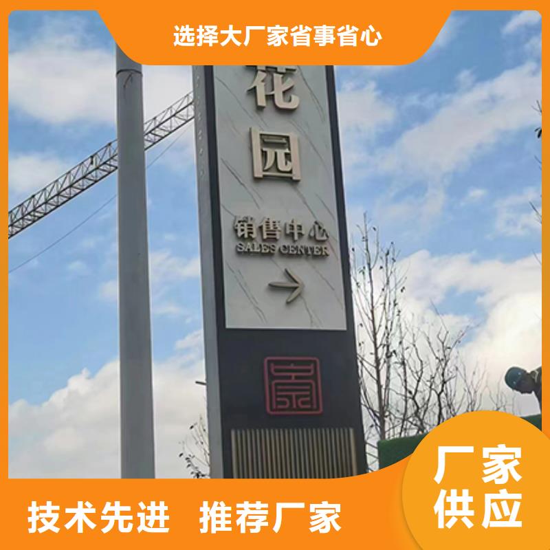 精神堡垒厂家品质保障