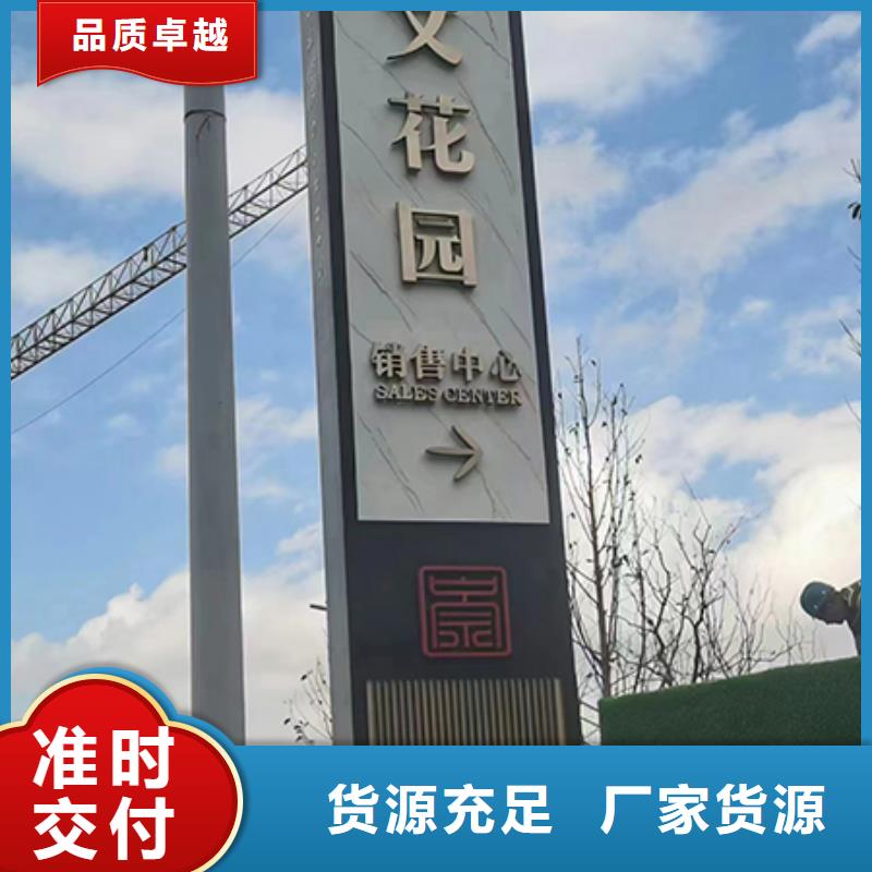 企业精神堡垒质量放心