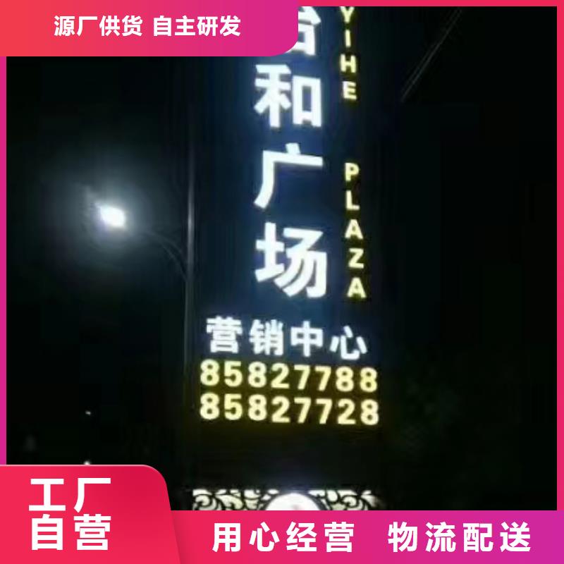 不锈钢雕塑精神堡垒厂家直供