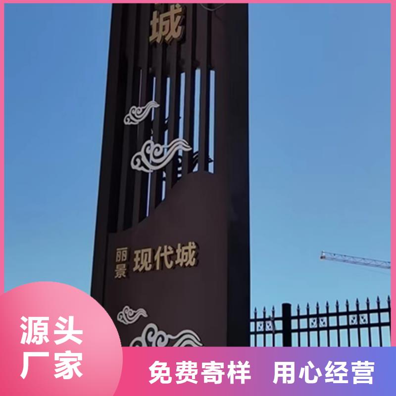 地产雕塑精神堡垒值得信赖