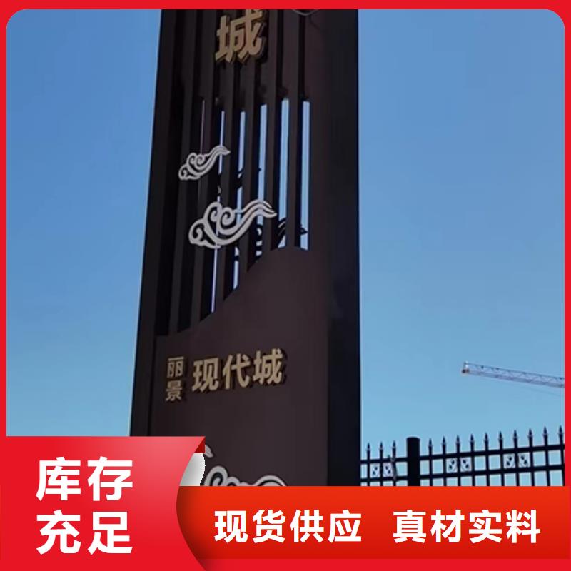 商业精神堡垒雕塑厂家价格