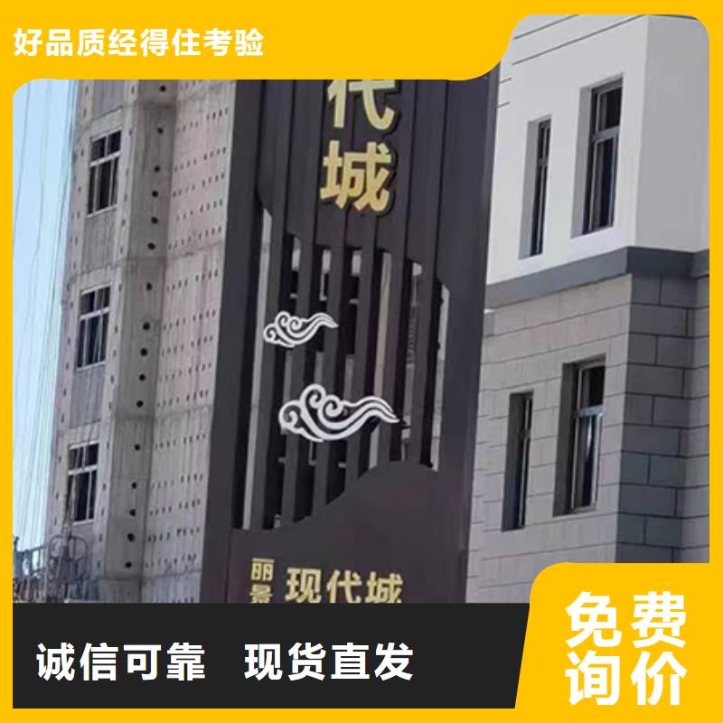 精神堡垒定制诚信厂家