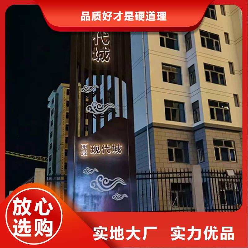 4S店精神堡垒标牌种类齐全