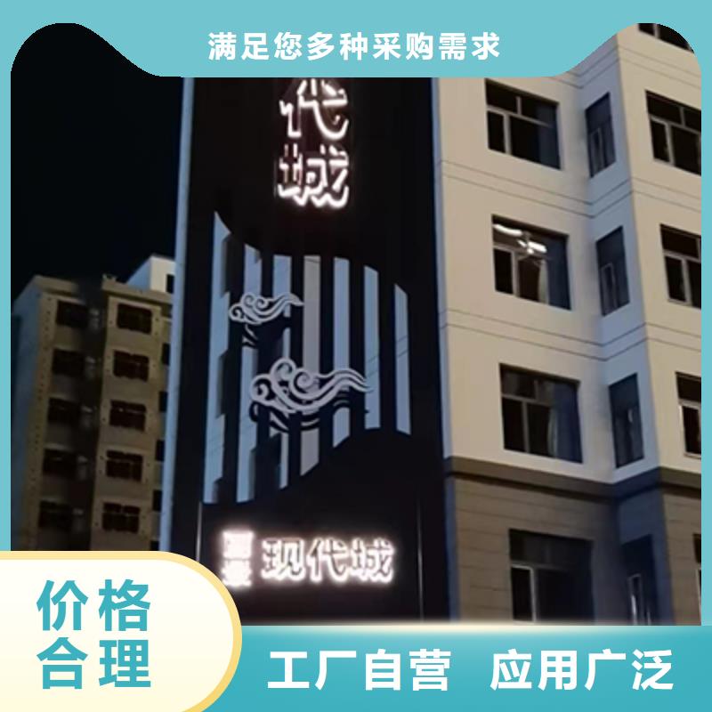 乡村振兴精神堡垒
定制仿古精神堡垒
不锈钢精神堡垒导视牌
景区精神堡垒
大型不锈钢精神堡垒
精神堡垒制作厂家
停车场精神堡垒
广场精神堡垒
城市标志精神堡垒
工地住宅精神堡垒
防腐防锈精神堡垒
户外异性精神堡垒
美丽乡村精神堡垒
商场精神堡垒
小区住宅精神堡垒
产业园精神堡垒价格合理
