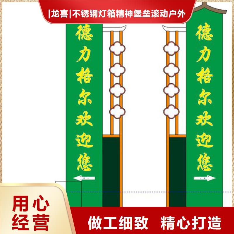 不锈钢雕塑精神堡垒承诺守信