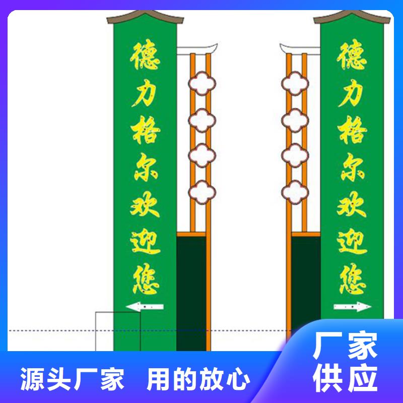 企业雕塑精神堡垒实力雄厚