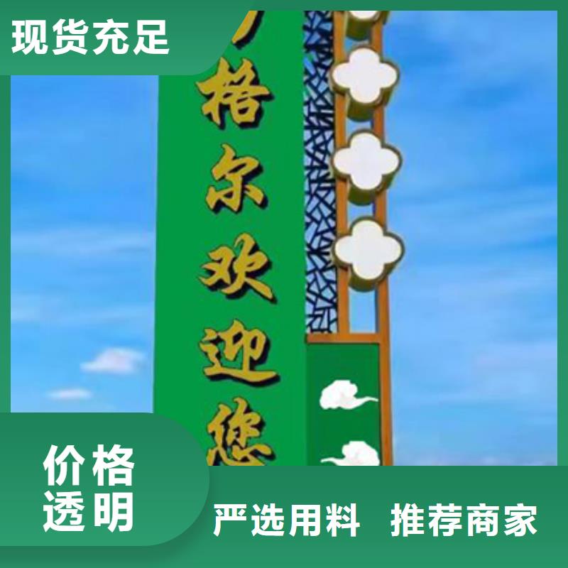 社区精神堡垒规格齐全