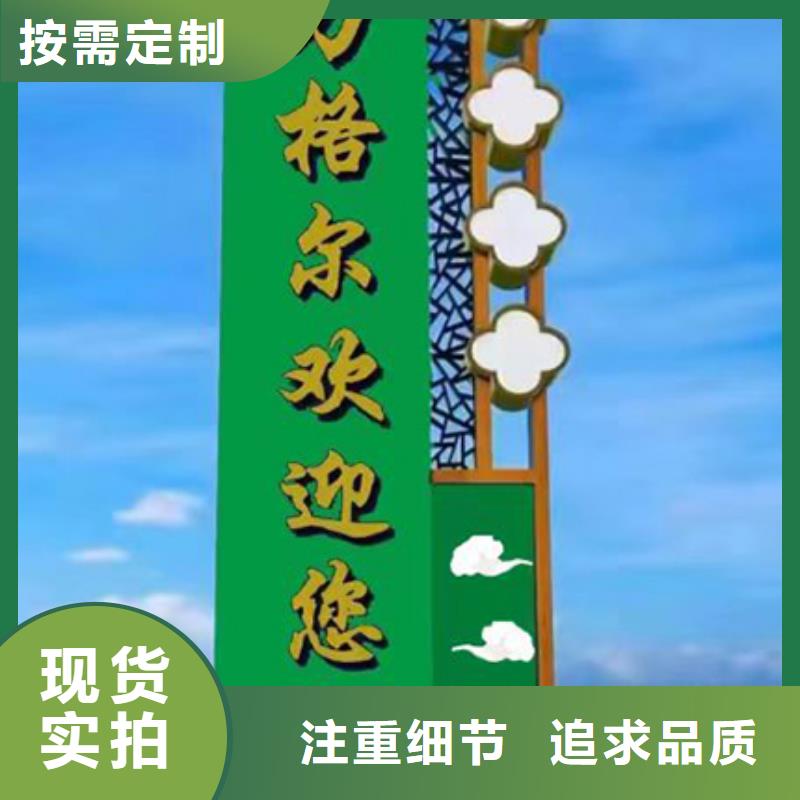 地产雕塑精神堡垒实体厂家