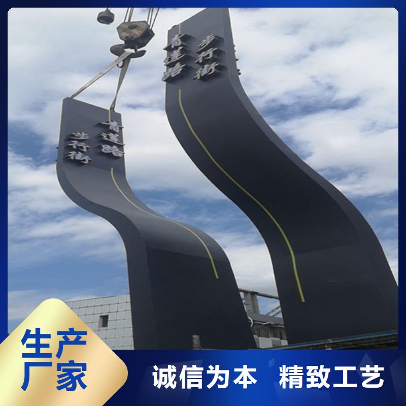 不锈钢雕塑精神堡垒值得信赖