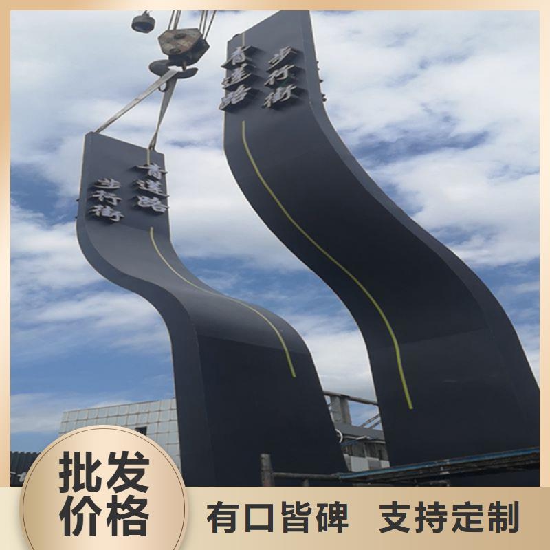 医院精神堡垒雕塑上门服务