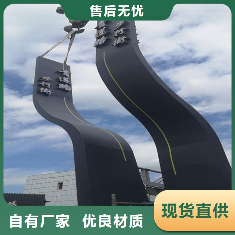 精神堡垒定制施工团队