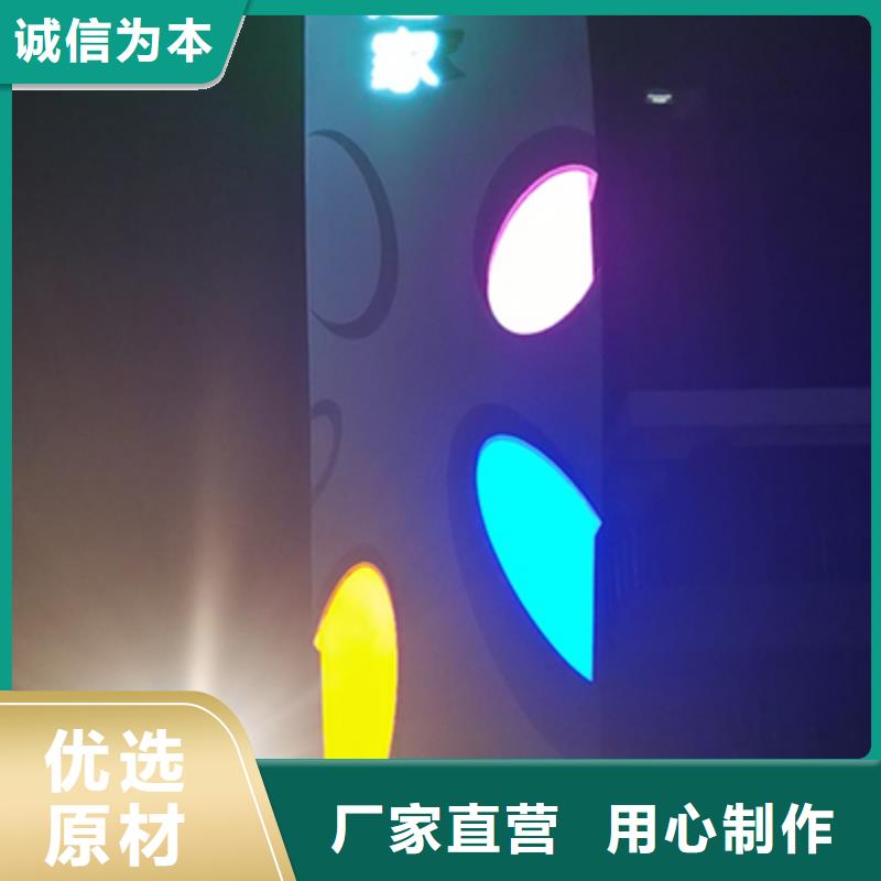 户外精神堡垒来图定制