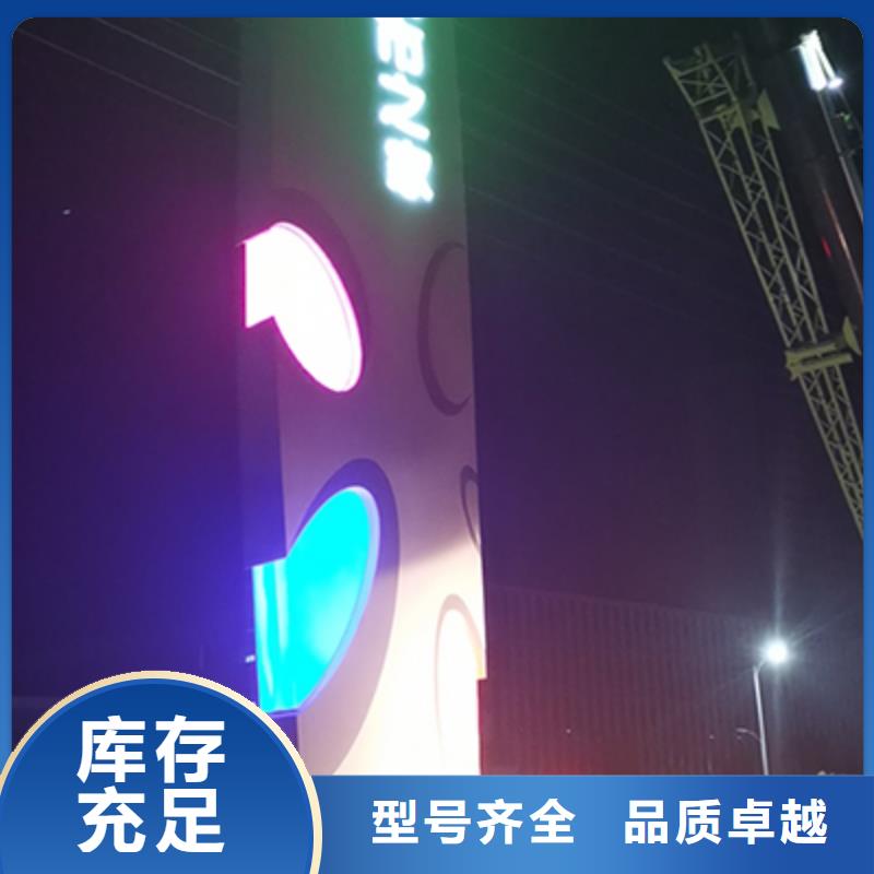 产业园精神堡垒按需定制