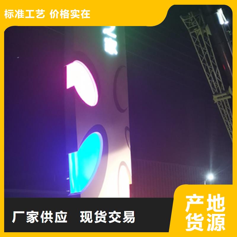 琼海市乡村振兴精神堡垒
定制仿古精神堡垒
不锈钢精神堡垒导视牌
景区精神堡垒
大型不锈钢精神堡垒
精神堡垒制作厂家
停车场精神堡垒
广场精神堡垒
城市标志精神堡垒
工地住宅精神堡垒
防腐防锈精神堡垒
户外异性精神堡垒
美丽乡村精神堡垒
商场精神堡垒
小区住宅精神堡垒
产业园精神堡垒货源充足