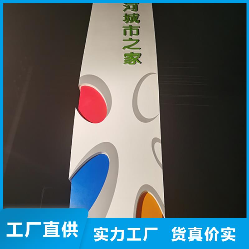 园林精神堡垒小品本地厂家