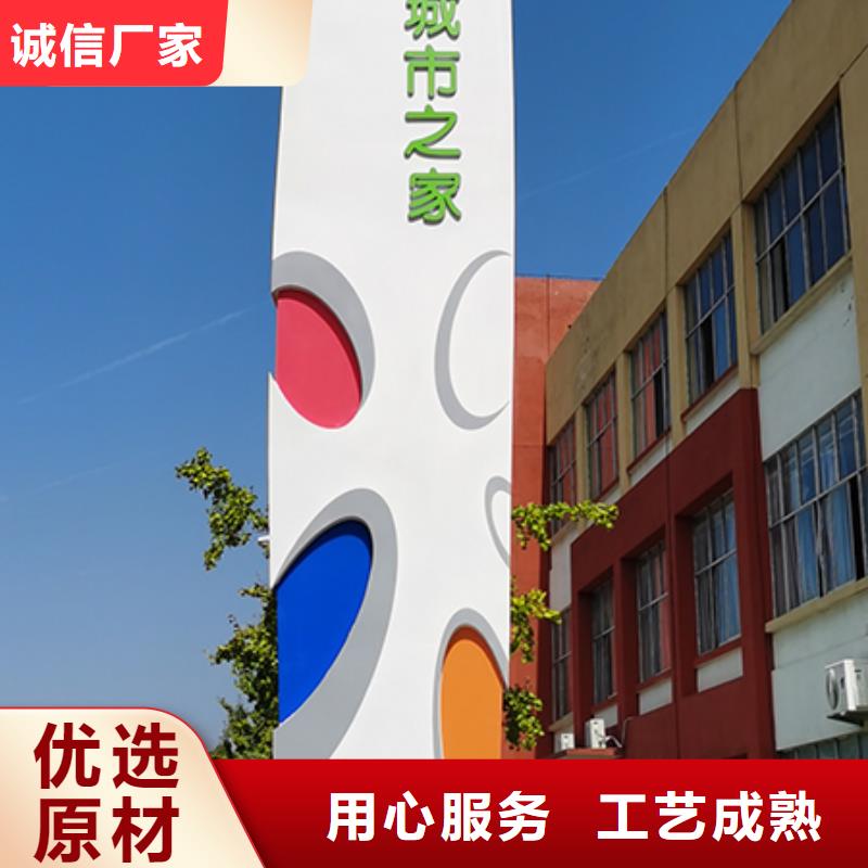户外精神堡垒定制来样定制