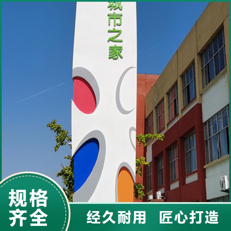 医院精神堡垒标牌信赖