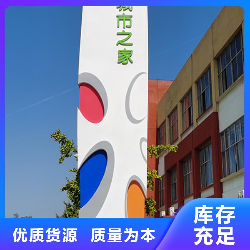 精神堡垒定制价格合理