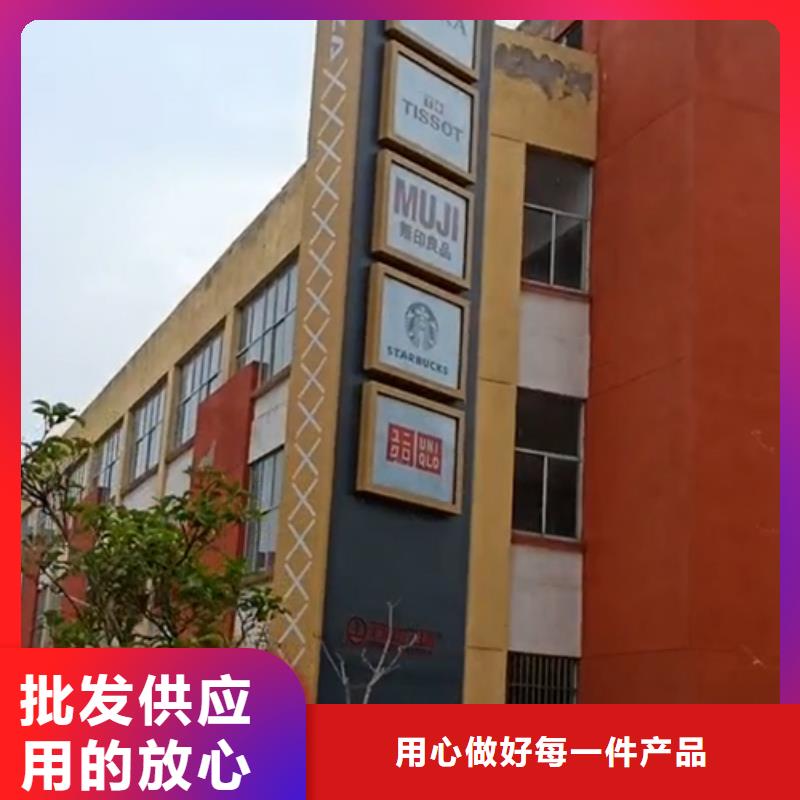 精神堡垒定制服务为先