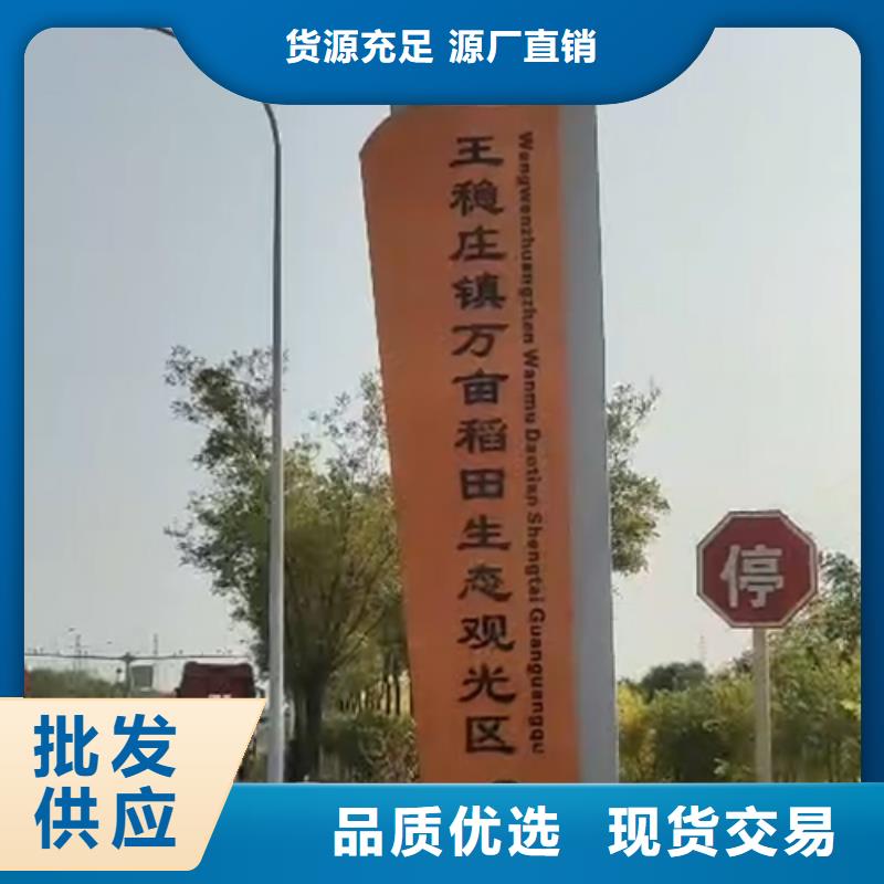 公园精神堡垒品质保障