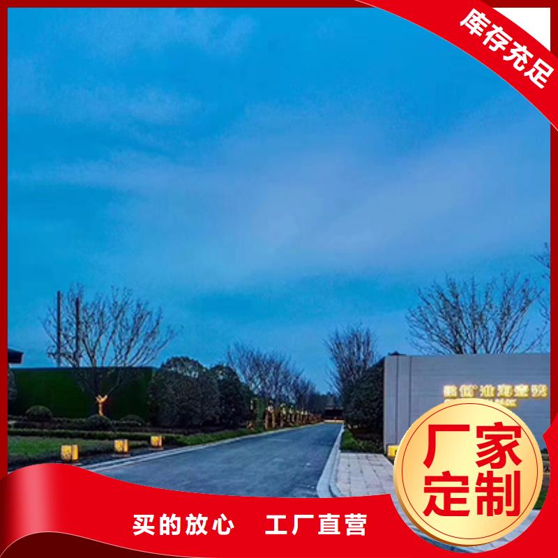 户外精神堡垒实体厂家