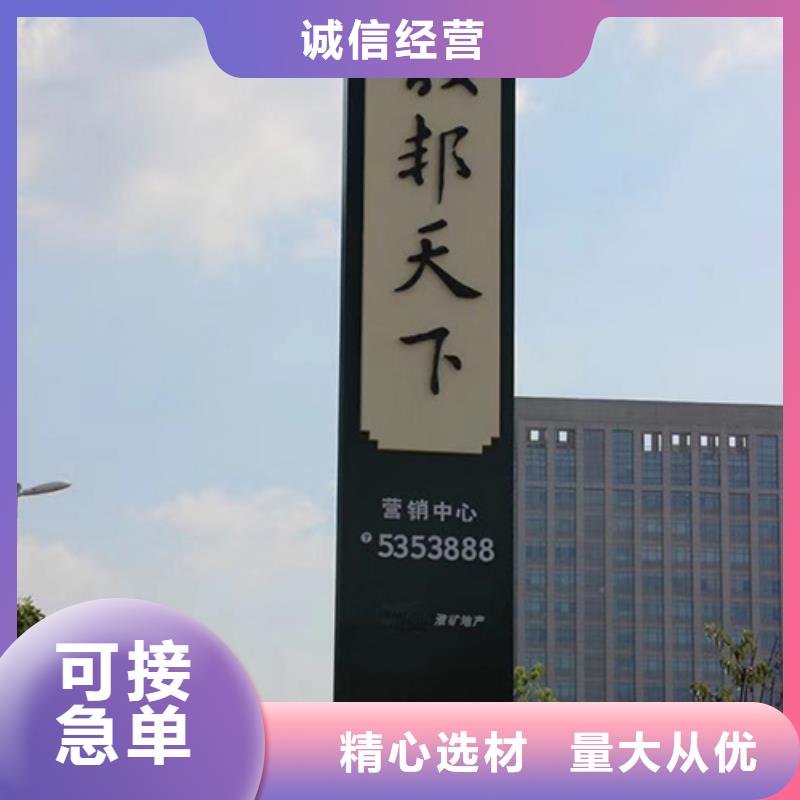 公园精神堡垒雕塑价格实惠