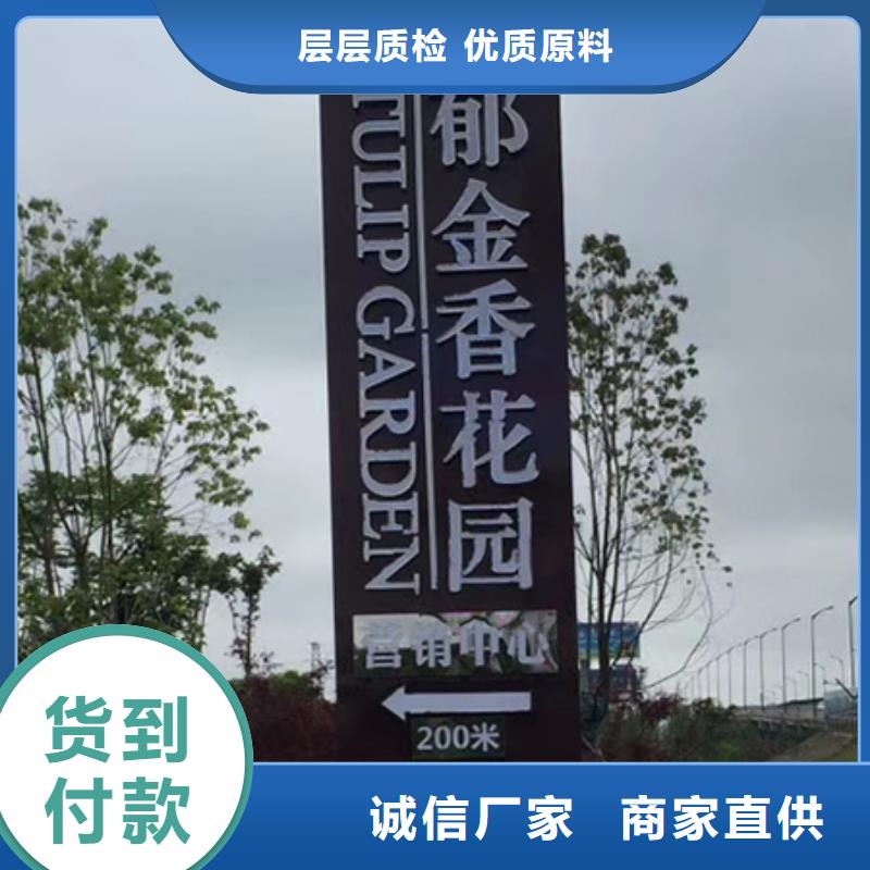 医院精神堡垒标牌实力老厂