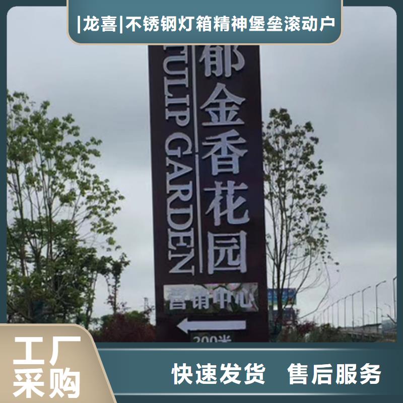 商场雕塑精神堡垒定制价格