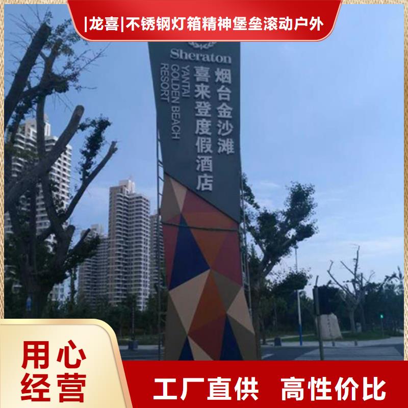 儋州市发光精神堡垒欢迎咨询